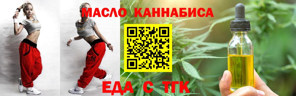 Canna-Cookies марихуана  Вход с VPN  Ярославль 