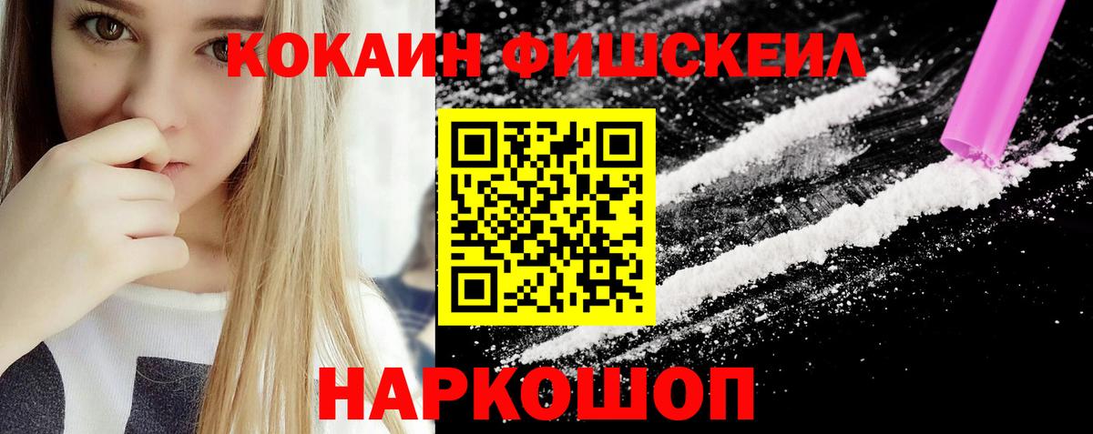 Кокаин Перу Ярославль