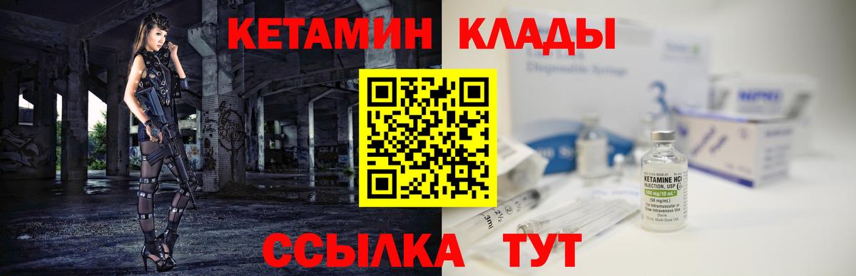 Ярославль  mega ссылки  Вход с VPN  Кетамин VHQ 