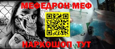 прущий лед Камышлов