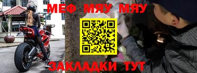 прущий лед Камышлов