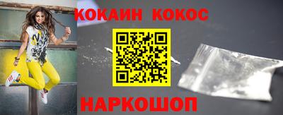 героин Кандалакша