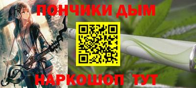 Альфа ПВП Канаш