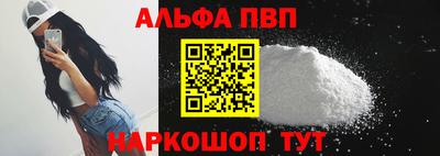 прущий лед Камышлов