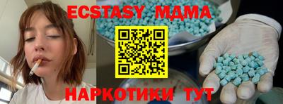 прущий лед Камышлов