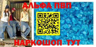прущий лед Камышлов