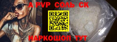 героин Кандалакша