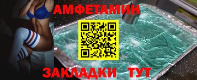 прущий лед Камышлов