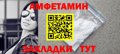 Альфа ПВП Канаш