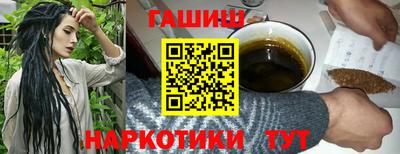 героин Кандалакша