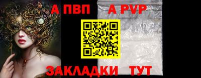 прущий лед Камышлов