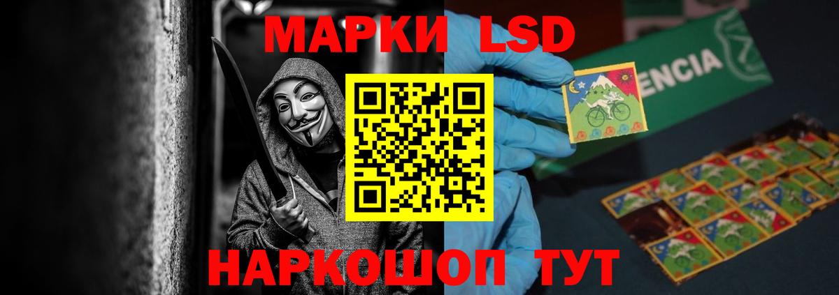 LSD-25 экстази ecstasy  LSD-25 экстази ecstasy  Ярославль  Вход с VPN 