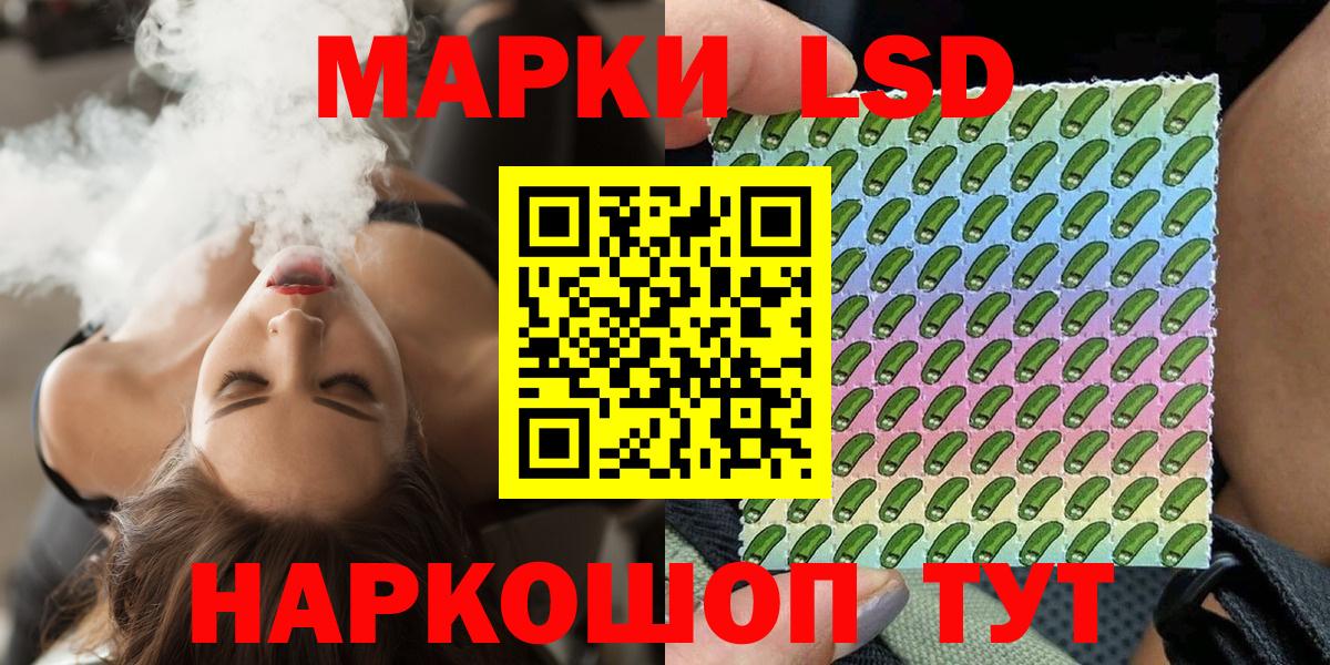 Марки 25I-NBOMe 1,8мг Ярославль
